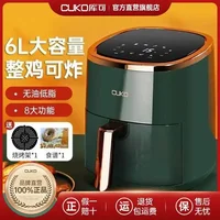 Air fryer. Large capacity. Electric oven. Home. New. Fully automatic. Household Electric fryer Oil-free Low-fat For French fries 2