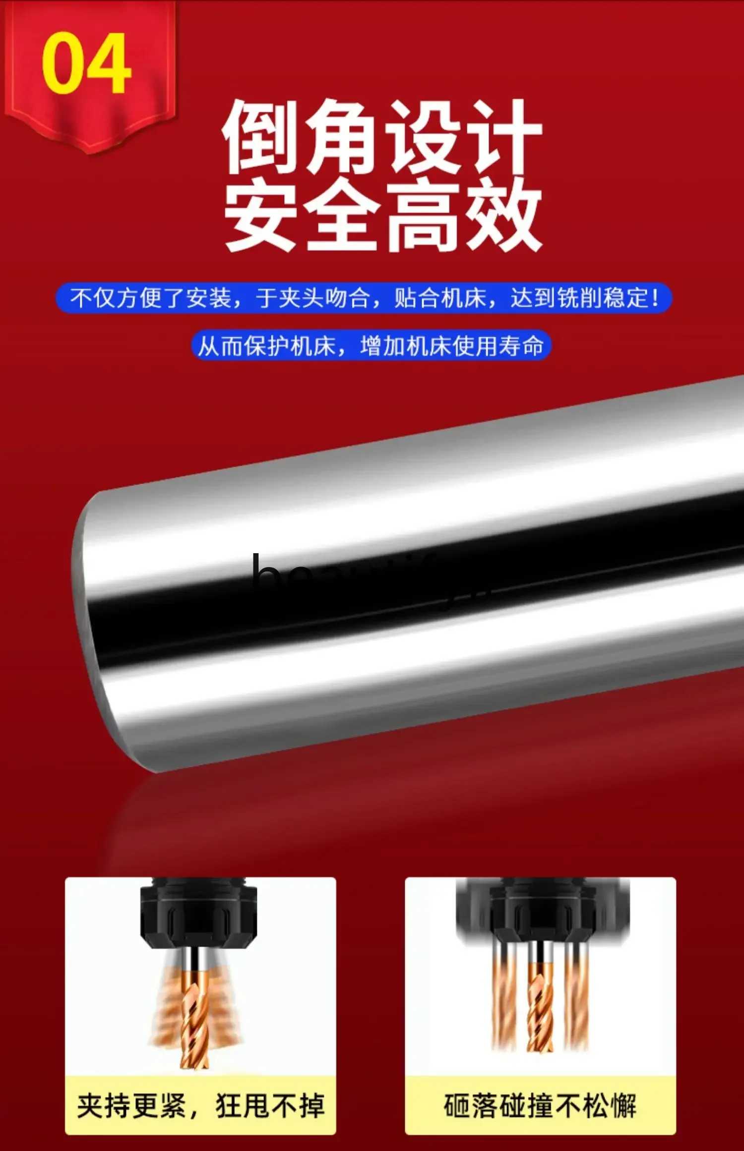 4-Edge milling cutter, tungsten steel