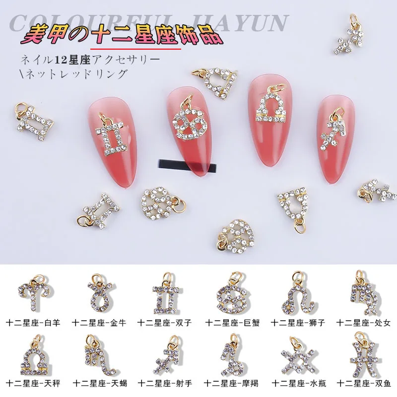 

5pcs/Box Luxury Nail Charms Accessories Delicate Constellation Series Manicure Decoration Fashion DIY Manicure Ornaments