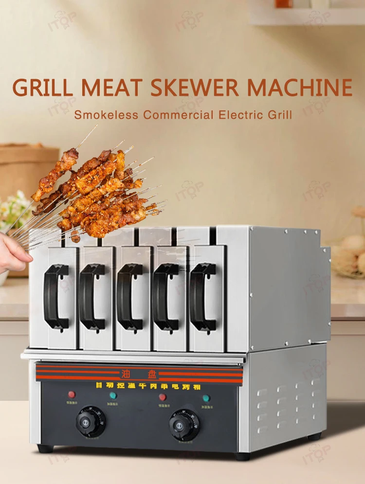Description Picture 2 of itemCommercial Electric BBQ Grill Smokeless Skewer Machine 3/5/7 Groups Lamb Kebab Making Machine Skewers Oven