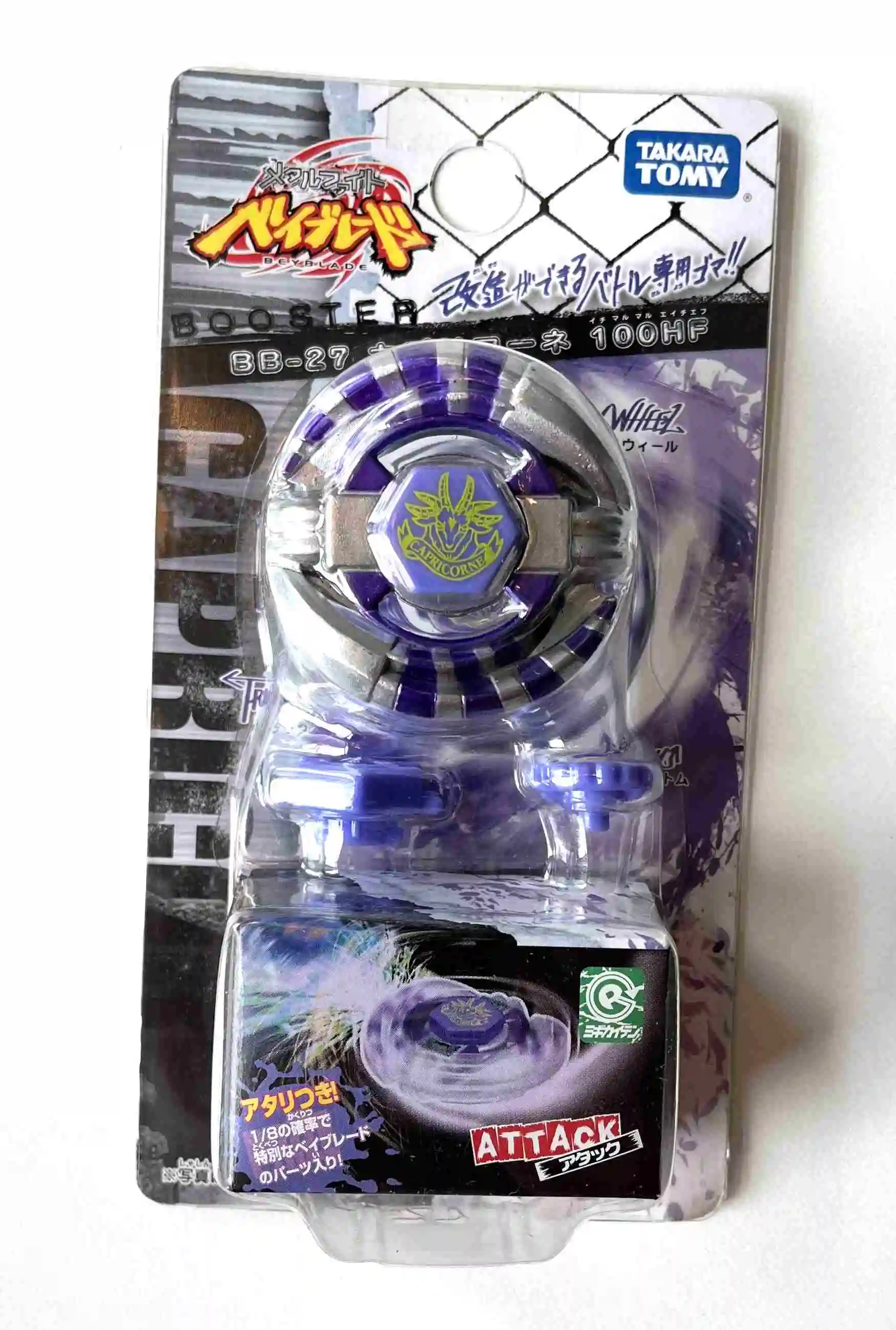 TAKARA TOMY BEYBLADE GENUINE BEY MFB METAL FIGHT FURY ORIGINAL tip facebolt  spare parts with package