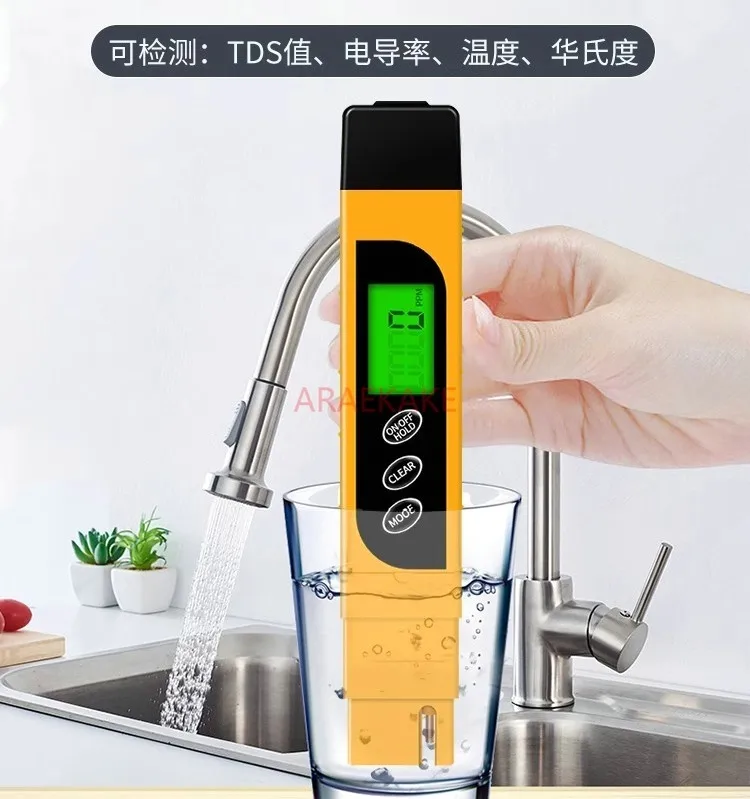Backlit large screen high-precision TDS water quality detection pen detection instrument tap water quality testing TDS pen multi