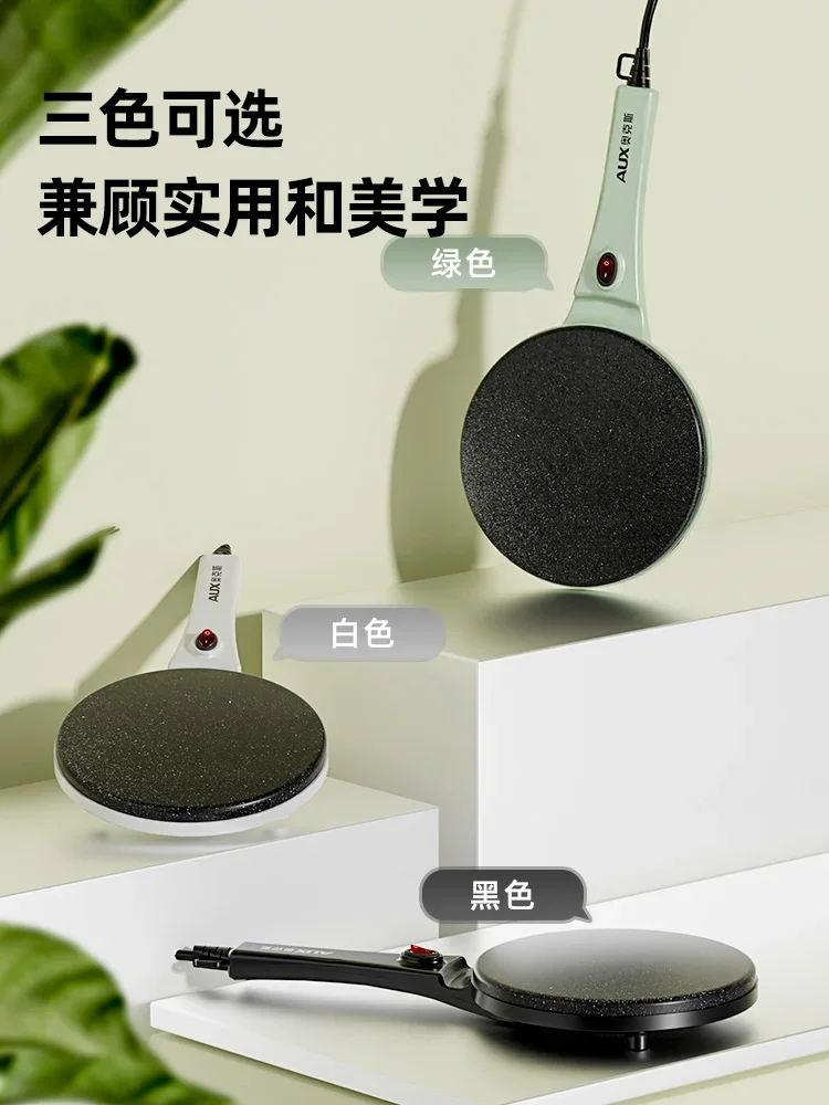AUX Pancake Machine Spring Rolls Skin Household Small 1000 Layer Pancake Pan Large Breakfast Machine Tortilla Maker Machine 4