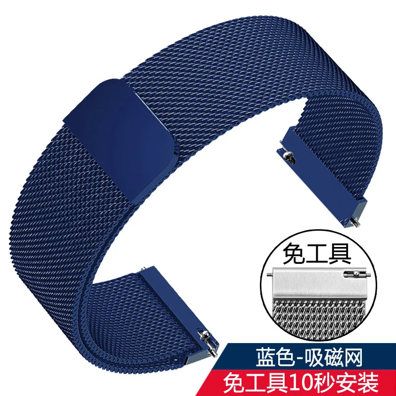 Elegant Magnetic Milanese Mesh Watch Strap - Versatile Metallic Shades
