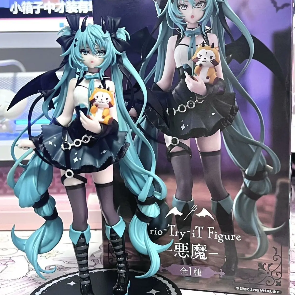 Sb292ffc955884bccb111d847b6f6a02eh - Hatsune Miku Figure