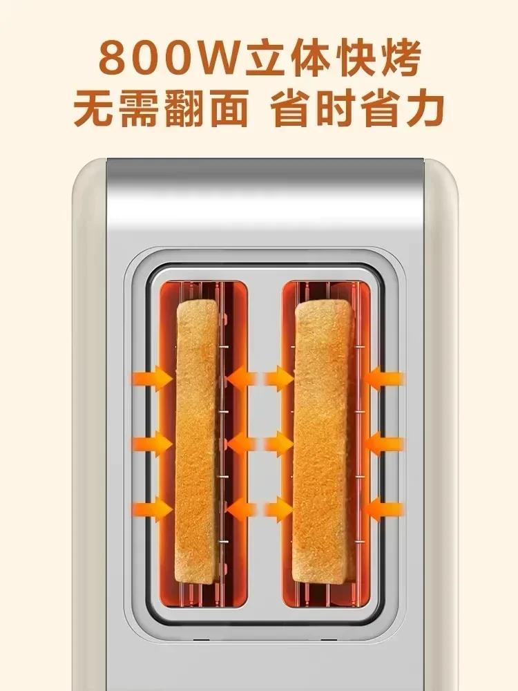 220V Toaster Toaster Home Slice Heating Sandwich Breakfast Machine Small Fully Automatic Toast