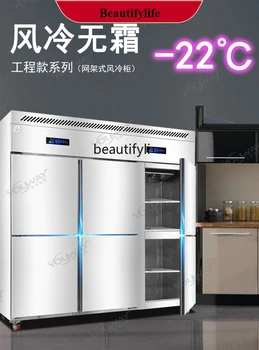 E132 Commercial Freezer Freezer Six-Door Kitchen Freezer Air-Cooled Refrigerator