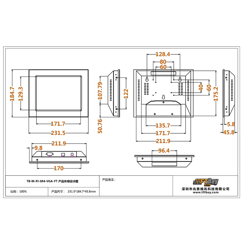 8.4"Semi-rugged industrial LCD monitor, High Brightness 1000nits resolution 1024X7668 with USB Touch Screen, PC Monitor