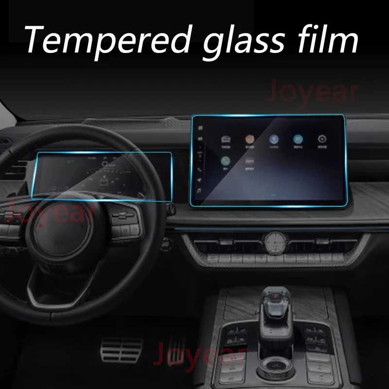 For Great Wall WEY Tank 500 Hi4-T Car Central Control Navigation Film Instrument Screen Tempered Rear Armrest Film Car Supplies