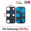 S20 Plus