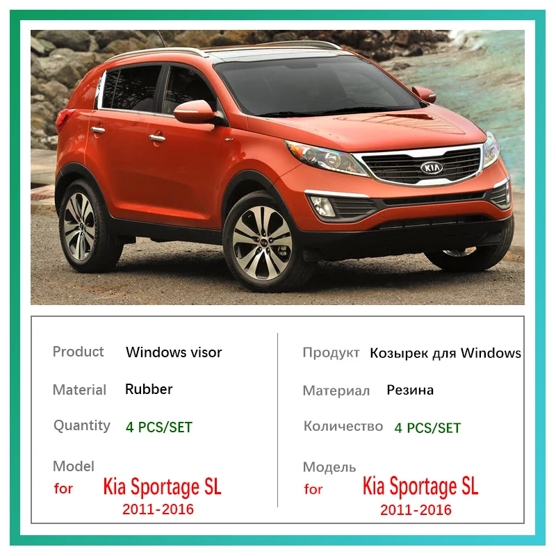 Deflettori antivento per Kia Sportage 2015-2021 acrilico scuro
