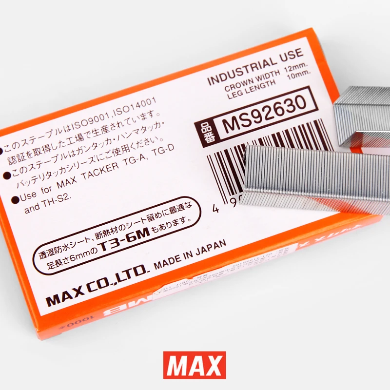 Nail stapler 1Pcs Japan MAX T3-10MB thick layer stapler decoration machine high strength suitable for TG-A Nail gun
