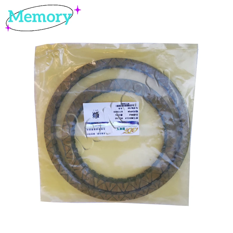 

6DCT360 DCT360 Automatic Transmission Double Clutch Friction Plate for Zotye Ford MG Repair Kit