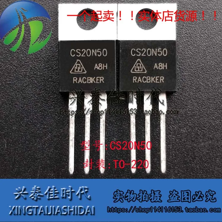 

Оригинал 4 шт./лот CS20N50 CS20N50A8H TO-220