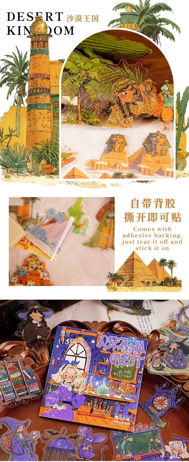 JIANQI 15 Stück/Packung Vintage Märchen-Thema-Aufkleber, ästhetische Kreativität, Dekor, Junk Journal, Scrapbooking-Zubehör – Detail 5