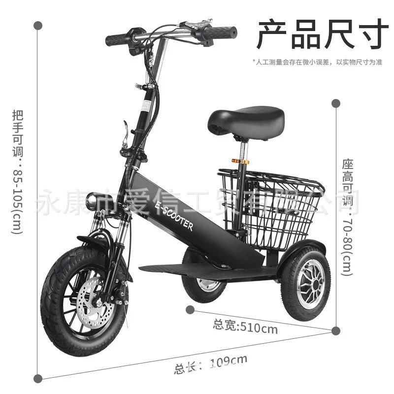 Foldable Electric Tricycle Mini Adult Electric Scooter Women Elderly Mobility