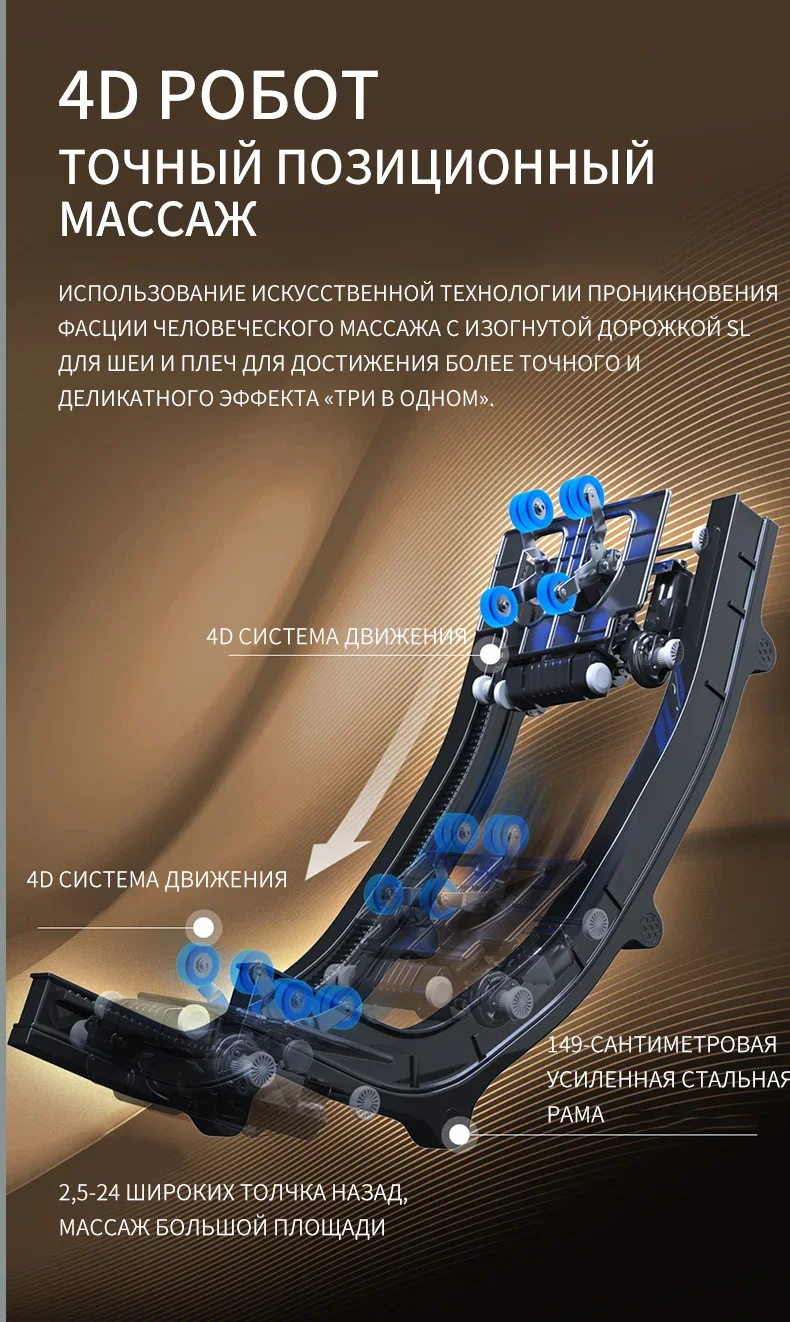 Jinkairui 4D Massage Chair AI Smart Health Care Shiatsu Kneading Full Body Zero Gravity Massage Chair with Bluetooth HiFi Music 3