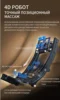Jinkairui 4D Massage Chair AI Smart Health Care Shiatsu Kneading Full Body Zero Gravity Massage Chair with Bluetooth HiFi Music 3