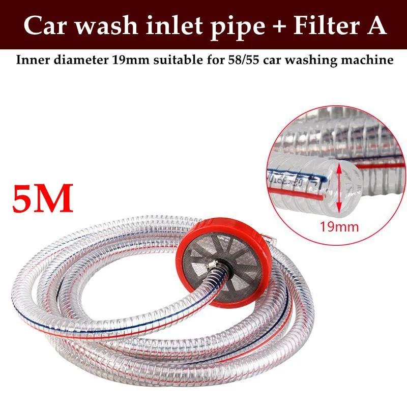 High-Pressure Washer Accessory with Self-Priming Filter and Steel Wire Inlet Pipe