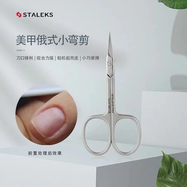 Staleks Pro Smart 30 Type 1 Nail Scissors SS-30/1