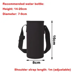 Insulated Water Bottle Cover with Shoulder Strap and Non - Slip Sleeve (600 - 1500ML) (600ML)