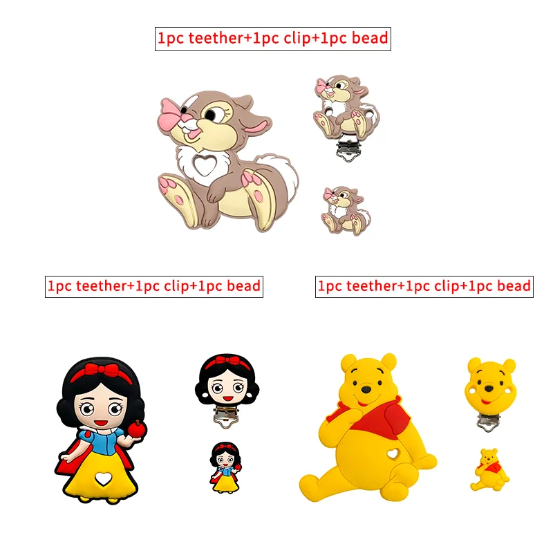 1/3/10pcs Silicone Pooh Snow White Teething Beads Food Grade Baby Pacifier Rodent Chews Tiny Rod Baby Goods Cartoon Teether teething toys teething beads baby silicone accessories
