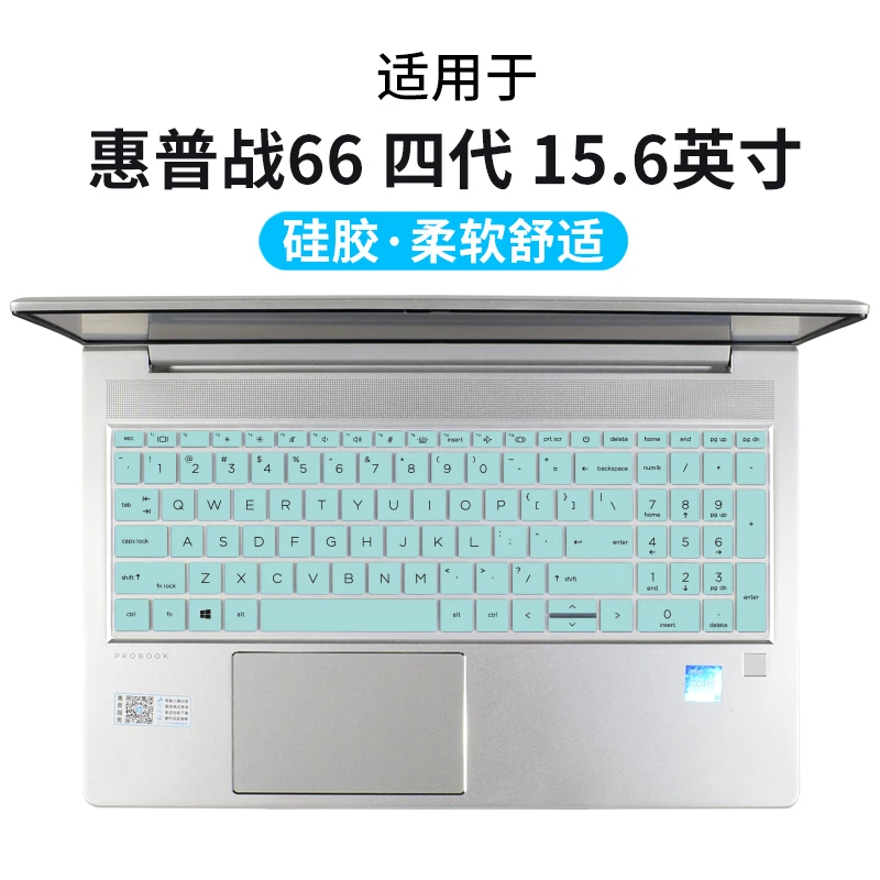 Colorful Keyboard Cover For HP ProBook 450/455/650 G8 G9 G10 & Zbook Power 15.6 Inch