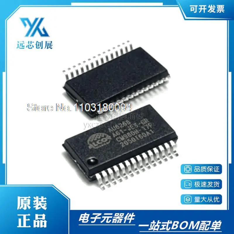 

5PCS/LOT AU6268-A61-JES-GR AU6268 SSOP28 USB2.0
