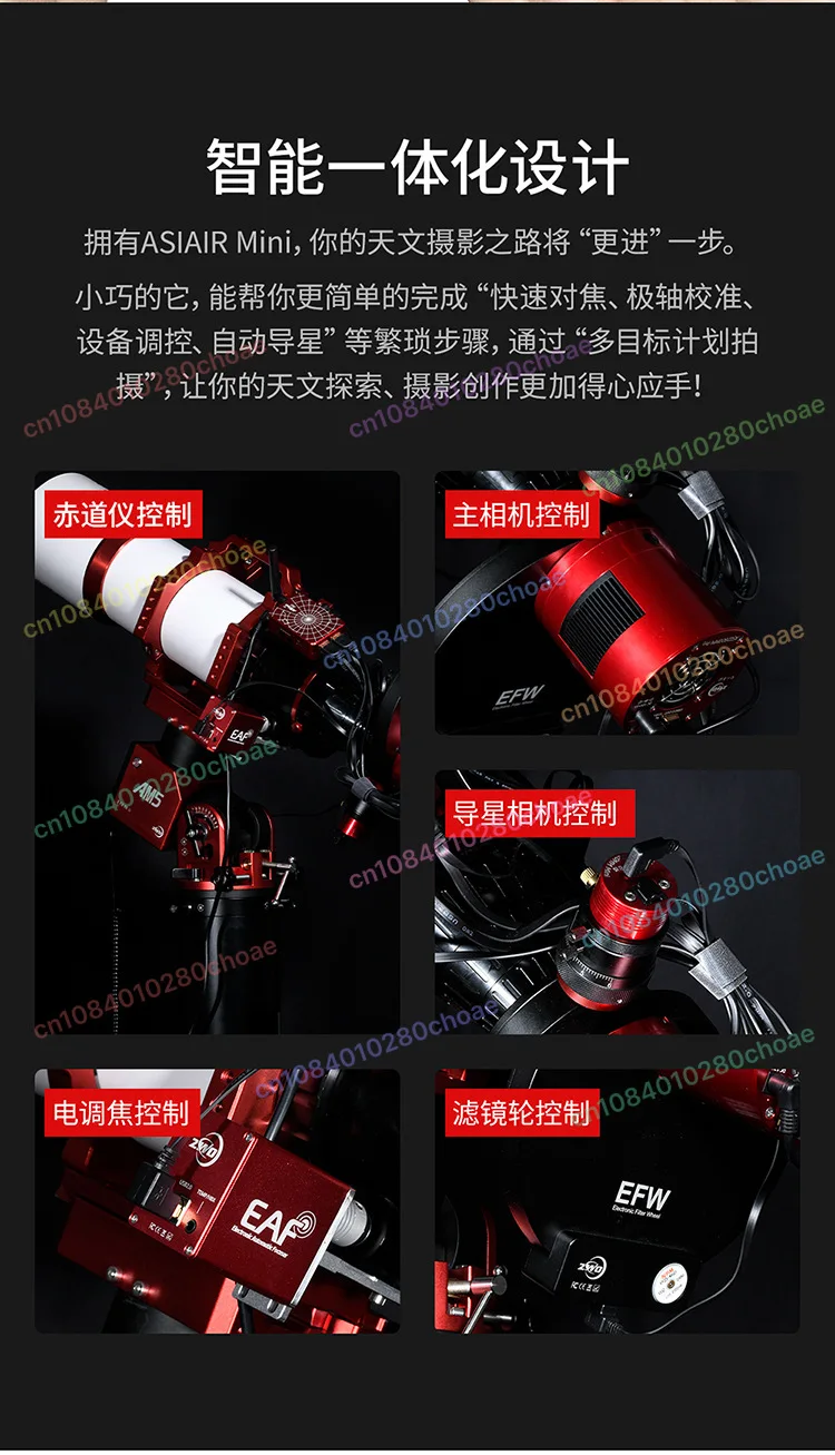 Spot Mini Smart Astronomy Fourth Generation Box Wifi Mini Version Mobile Phone W