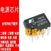 

20pcs original new CP1002PN [DIP7 -] power supply