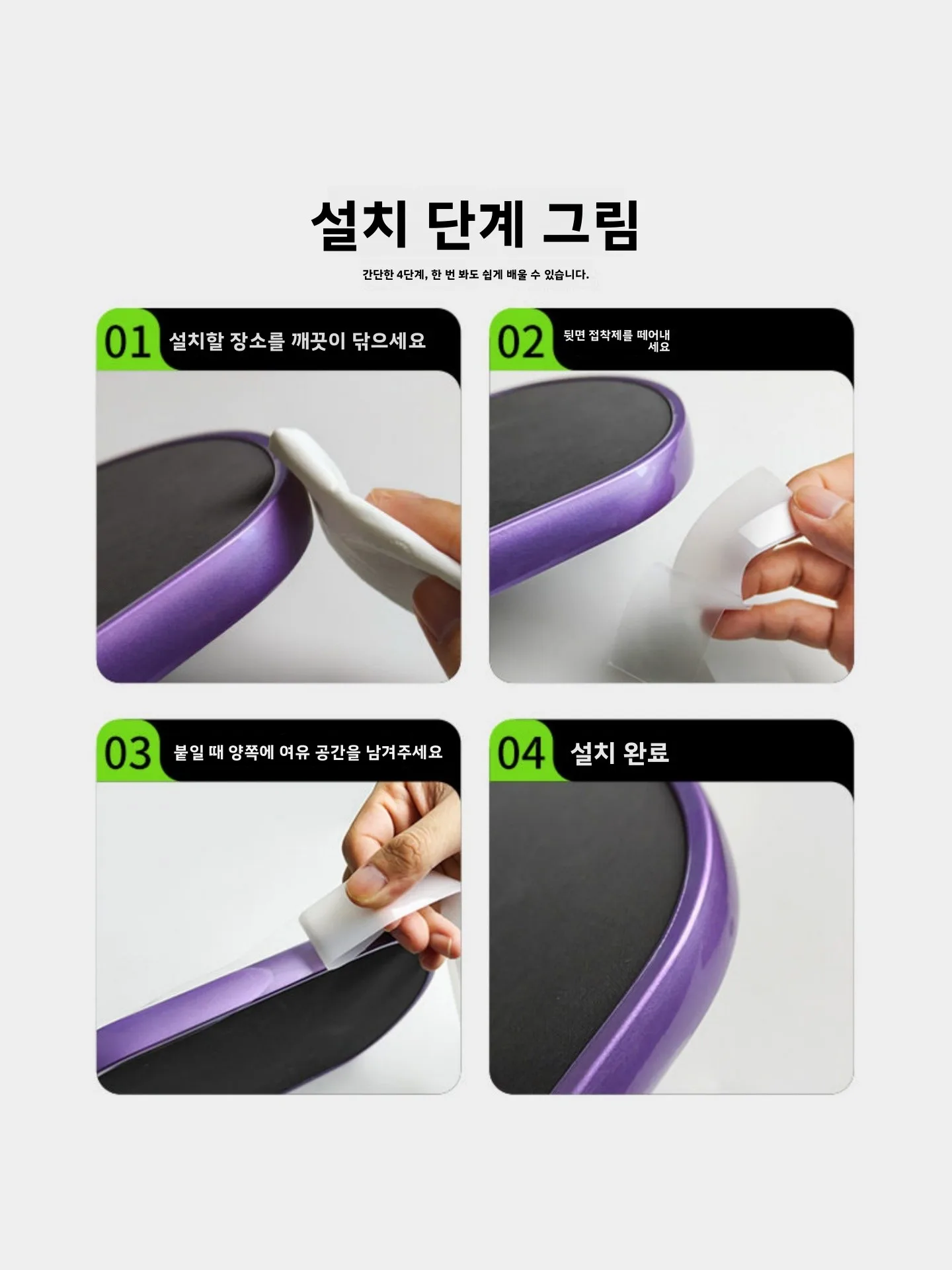 무광 마감 피클볼 라켓 프레임 보호 데칼 스크래치 방지 장식 스티커 중성 스포츠 용품 액세서리