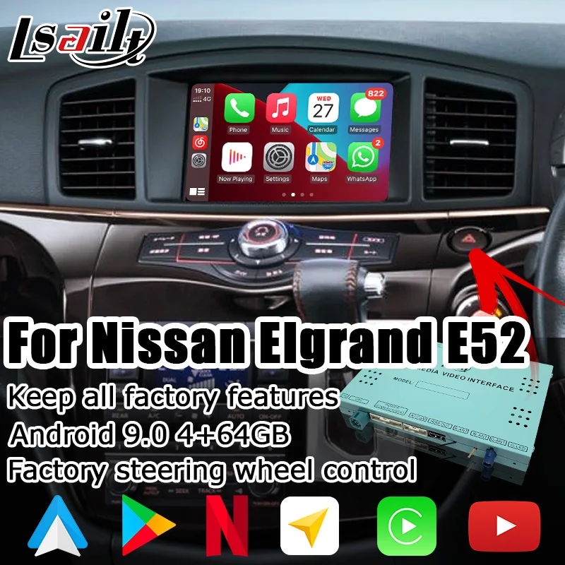 Nissan 08it обновление