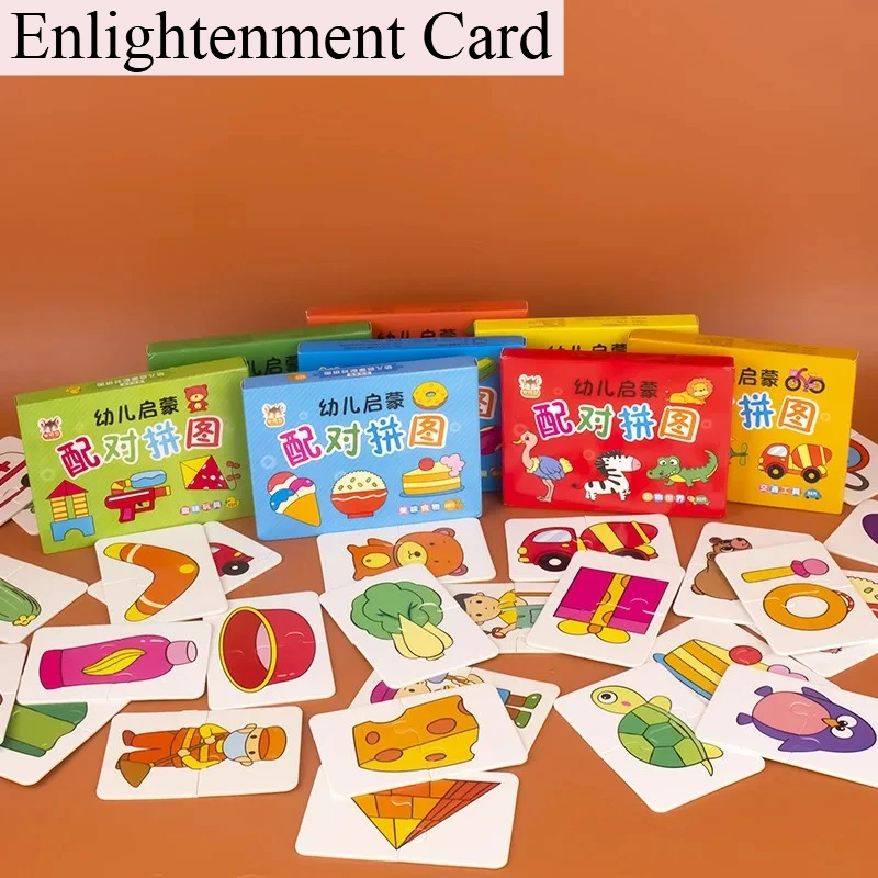 Enlightenment Card 32 Pcs Matching Puzzle Early Education Cartoon Pattern Cognitive for Boys and Girls Toys