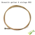 AG 053 inch 1 Piece