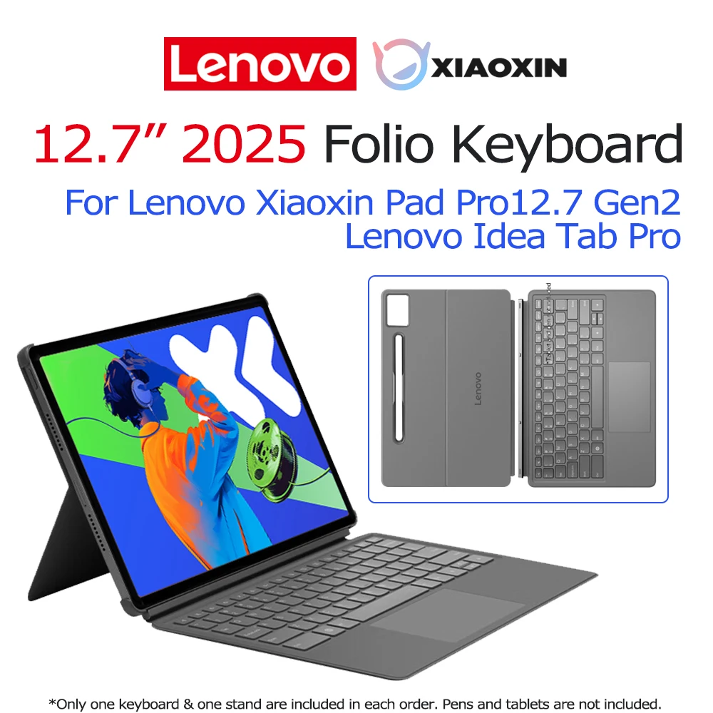레노버 12.7'' 폴리오 키보드 및 스탠드 2025 샤오신 패드 프로 12.7 Gen2 12.7인치 레노버 아이디어탭 프로 마그네틱 탈부착형