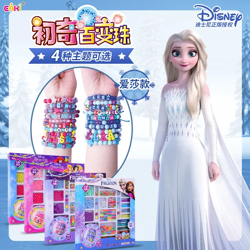 

Disney girls Bracelet Handdecorated frozen princess elsa Cosmetics Make up set DIY Beauty With original box Christmas present