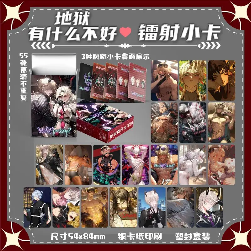 What In Hell Is Bad Card Bookmark Orea Anime 3 Inch Card Lomo Childrens Stationery Student Message Collection Gift Waterproof