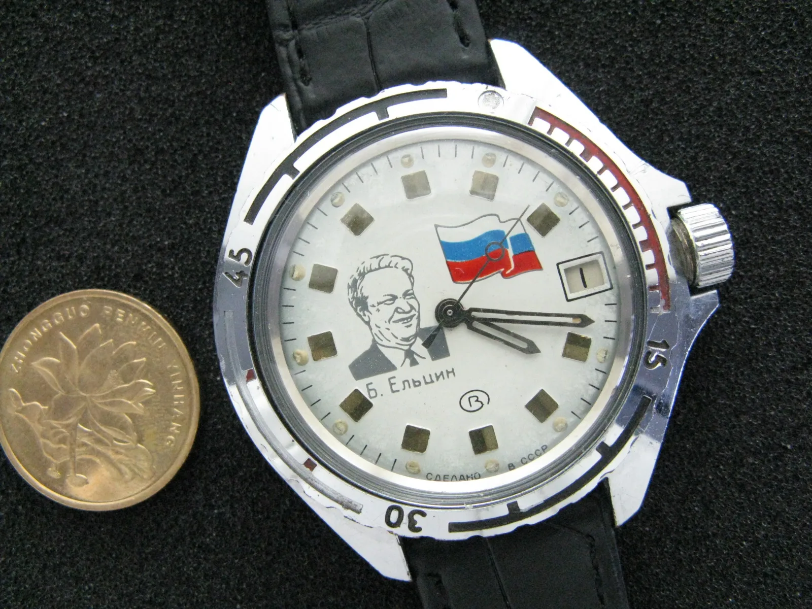 

Памятные часы с российским символом Yeltsin (Сделано в России)