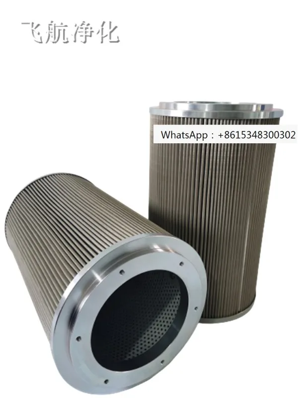 

FPHE114F25S/10N shield air compressor air filter element FPHE112F10S/10N hydraulic oil filter element