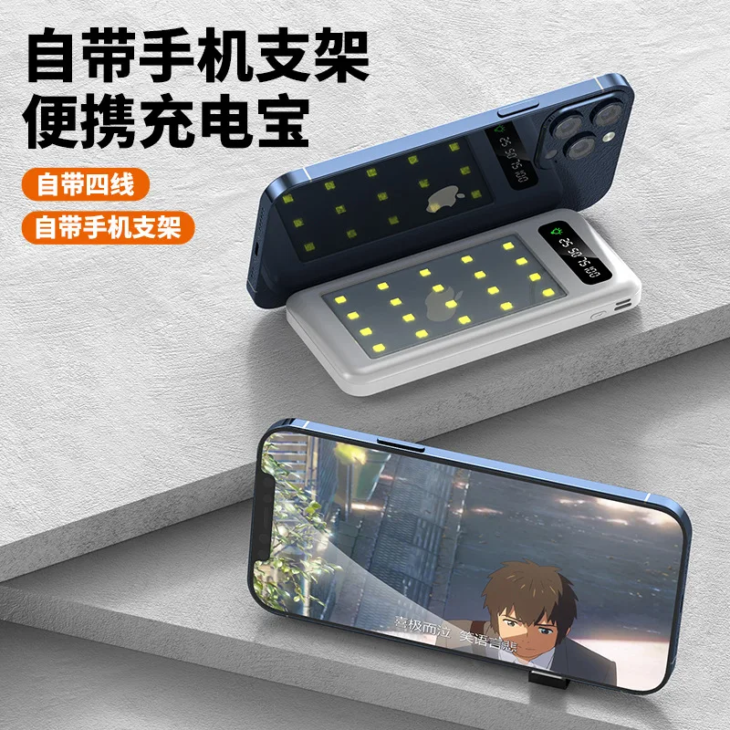 

Power bank Large capacity portable camping light 10000 MA mobile power gift