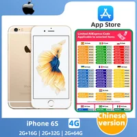 Apple Iphone 6s Smartphone 4 7 Ios 16 64 128gb Rom 2gb Ram 12 0mp Dual.jpg