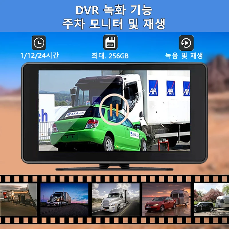 10.1 ġ 5 ä  ڽ Ʈ ī޶  ý BSD 溸  MP5  FM ġ   ڴ ڵ  ڴ AHD 1080P  ī޶