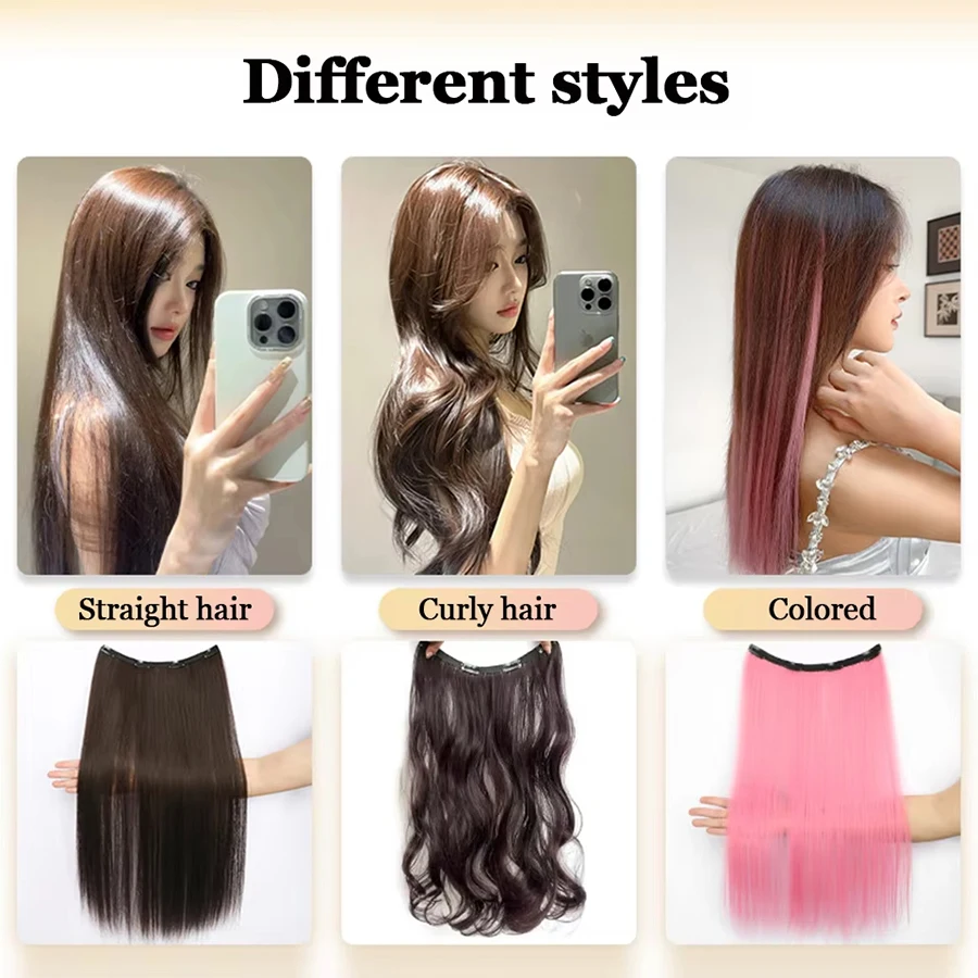 Synthetic Long Straight Clip In One Piece Hair Extension 4 Clips inner layer hidden hair color hair piece color wig