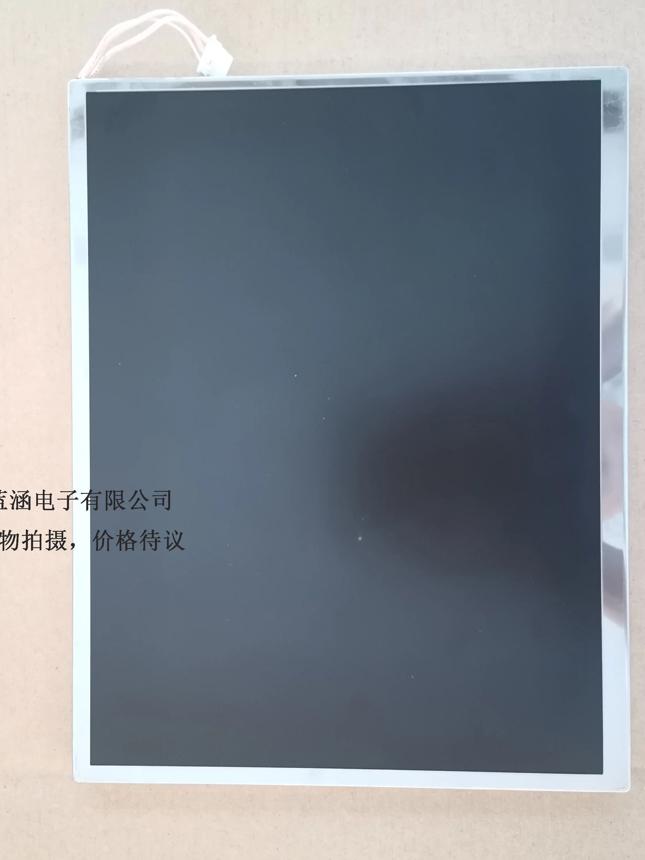

G104V1-T01 LCD display screen