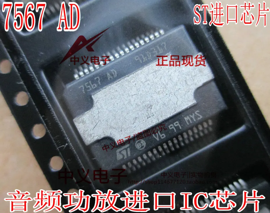 

7567AD TDA7567-AD HSSOP36 New and Fast Shipping