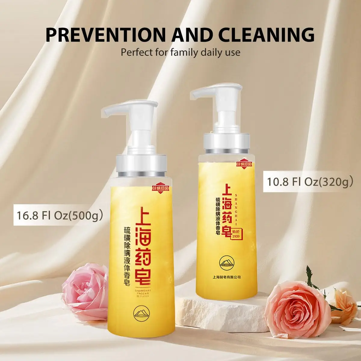 16.8 Fl Oz(500g) Sulfur Liquid Soap Removing Mites Bath Gel Deep Cleaning Mites Removal Shower Gel Body Cleaning Health Care