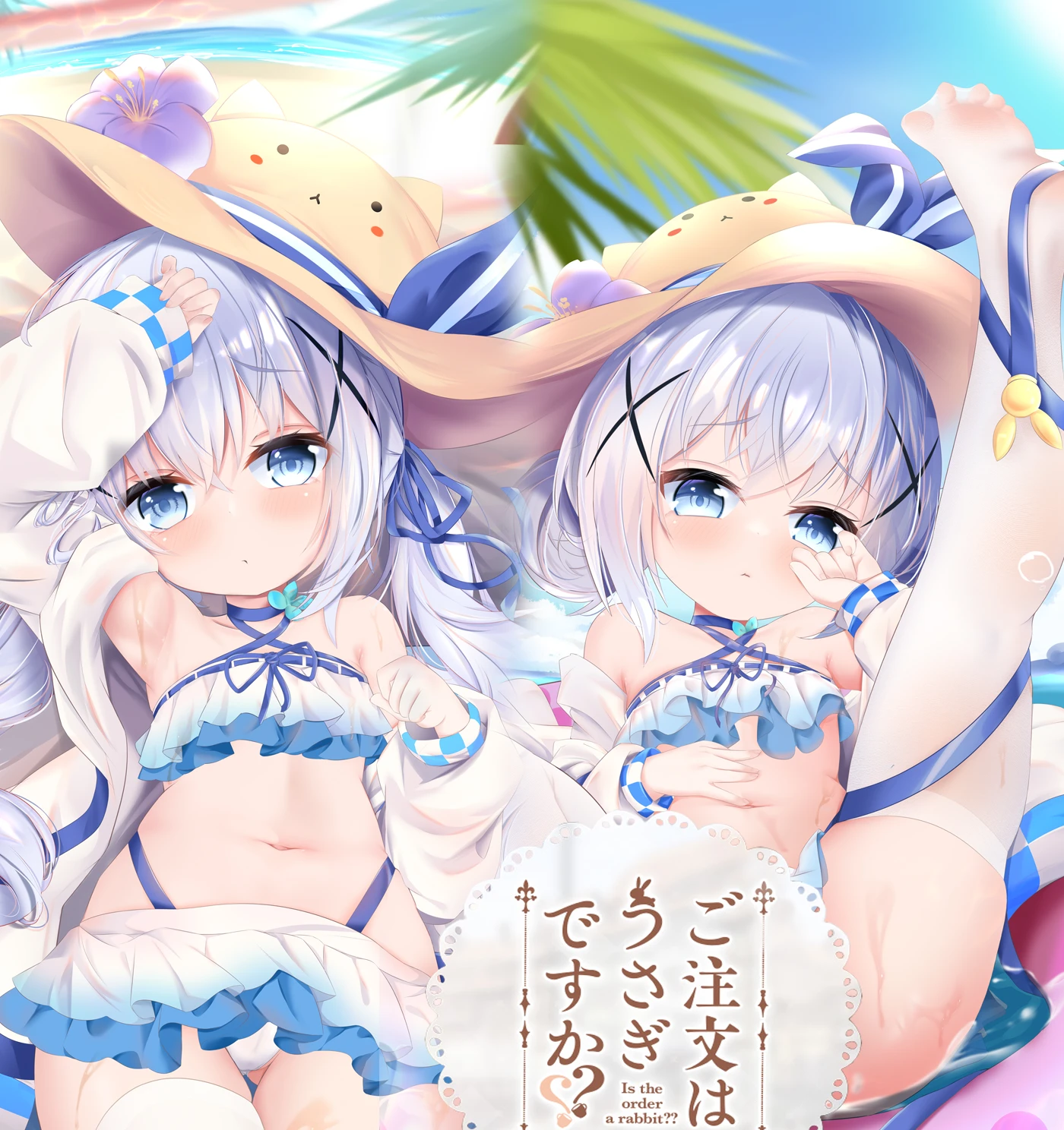 

Аниме-это заказ кролика Пикантная Подушка Kafuu Chino Dakimakura, подушка для обнимания, модель Otaku в японском стиле, постельное белье XG