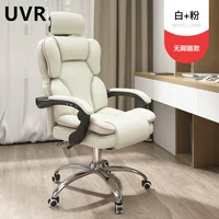 UVR Computer Chair Office Chair 6