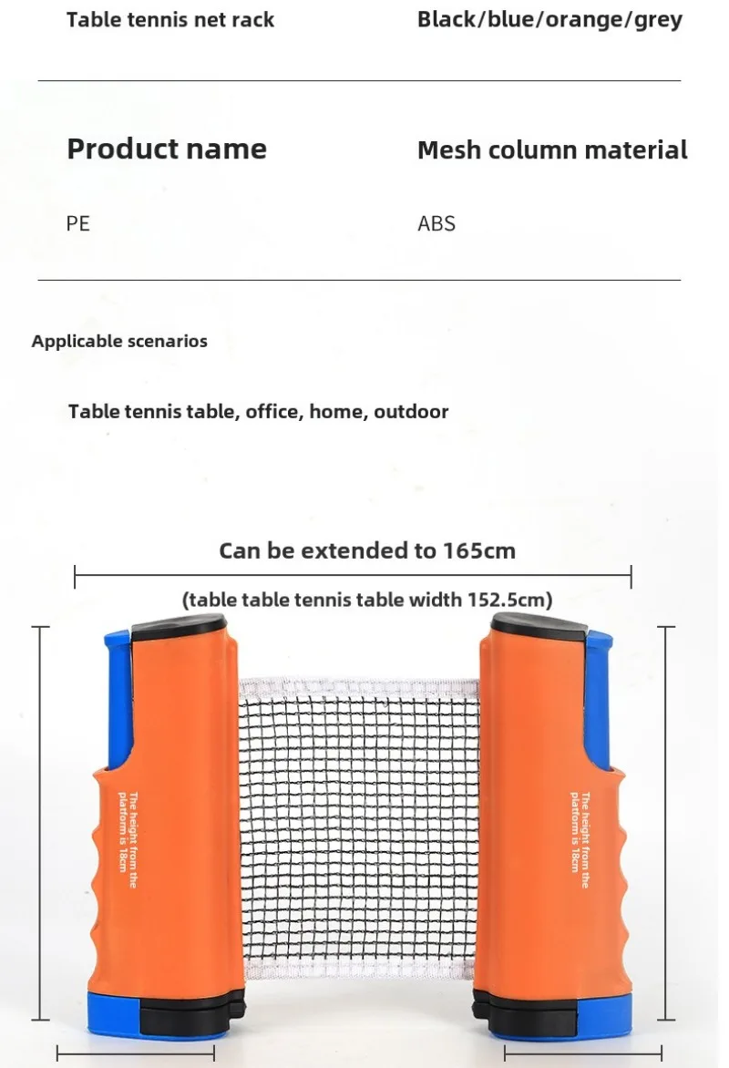 Description Picture 6 of itemTable Tennis Net Frame Thickened Portable Ball Mesh Cloth Blocking Net ree Retractable