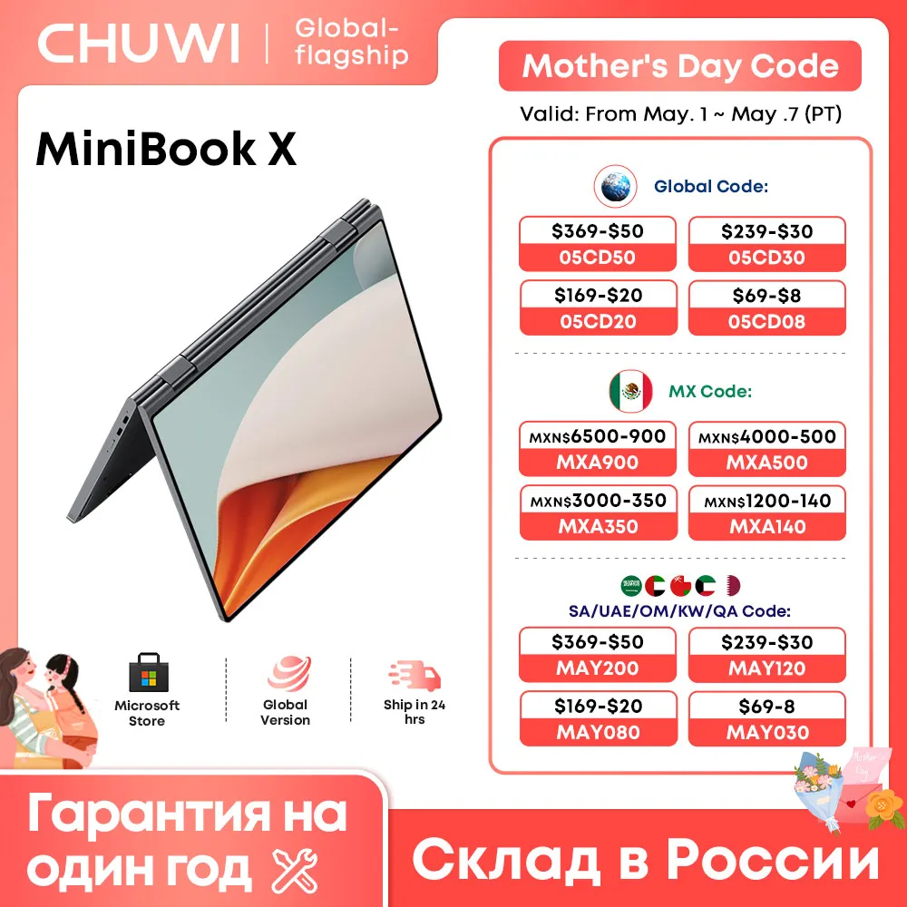 CHUWI MiniBook X Laptop Tablet 2-in-1 Yoga Mode 10.51" Intel N100 12GB LPDDR5/4 512G SSD Windows 11 Notebook Tablet Laptop